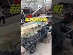 Mining Limestone Crushing Box Crusher Mobile Hammer Box Crusher Machine